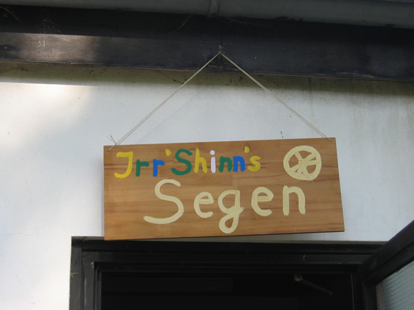 21_IrrShinnssegen